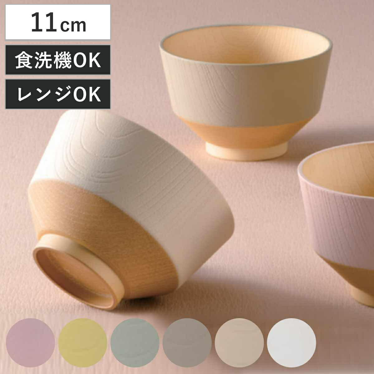 和食器特集 通販 角皿 小鉢 - お弁当グッズのカラフルボックス楽天市場