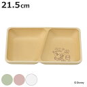 プレート mA 抗菌 スクエアプレート S ミッキーマウス ( 21.5cm 日本製 電子レンジ対応 食洗機対応 ミッキー ディズニー ランチプレート 仕切皿 ...