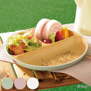 プレート mA 抗菌 ランチプレート S ミッキーマウス ( 21.3cm 日本製 電子レンジ対応 食洗機対応 ミッキー ディズニー 仕切皿 丸 おしゃれ かわ...