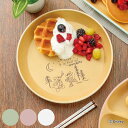 プレート mA 抗菌 ミッキーマウス ( 21cm 日本製 電子レンジ対応 食洗機対応 ミッキー ディズニー ランチプレート 丸 おしゃれ かわいい キャラクタ...