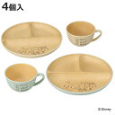 プレート スープカップ mA 抗菌 4点入 ミッキーマウス ( 日本製 電子レンジ対応 食洗機対応 ミッキー ディズニー 皿 仕切り皿 カップ マグカップ おし...