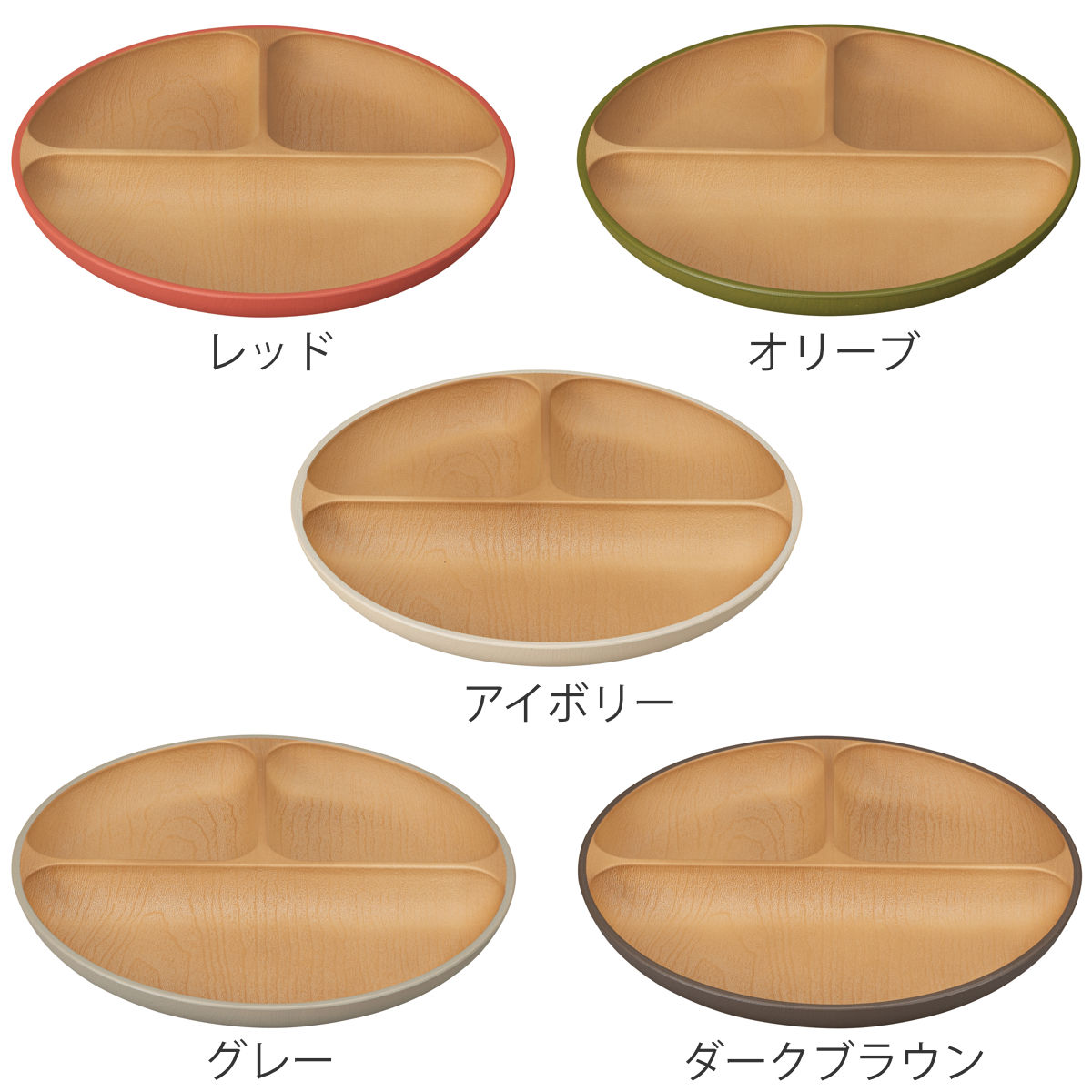 ランチプレート earth color 抗菌 （ 電子レンジ対応 食洗機対応 BPAフリー 日本製 皿 お皿 プレート 子供 子ども キッズ おしゃれ かわいい 仕切皿 ランチ皿 お子様ランチ 3つ仕切り ワンプレート 木目調 抗菌加工 ）【3980円以上送料無料】 colorfulbox-10179474 お弁当グッズのカラフルボックス サンプル画像3