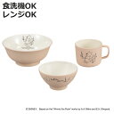 茶碗 丼鉢 マグカップ Pooh Bee キッズセット30 くまのプーさん ( BPAフリー 日本製 抗菌 電子レンジ対応 食洗機対応 プーさん ピグレット 椀...