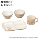 ランチプレート 茶碗 汁椀 マグカップ Pooh Bee キッズセット40 くまのプーさん ( BPAフリー 日本製 抗菌 電子レンジ対応 食洗機対応 プーさん ピグレット キッズ 子供 子ども 皿 お皿 プレート 椀 飯椀 ディズニー キャラクター )【3980円以上送料無料】