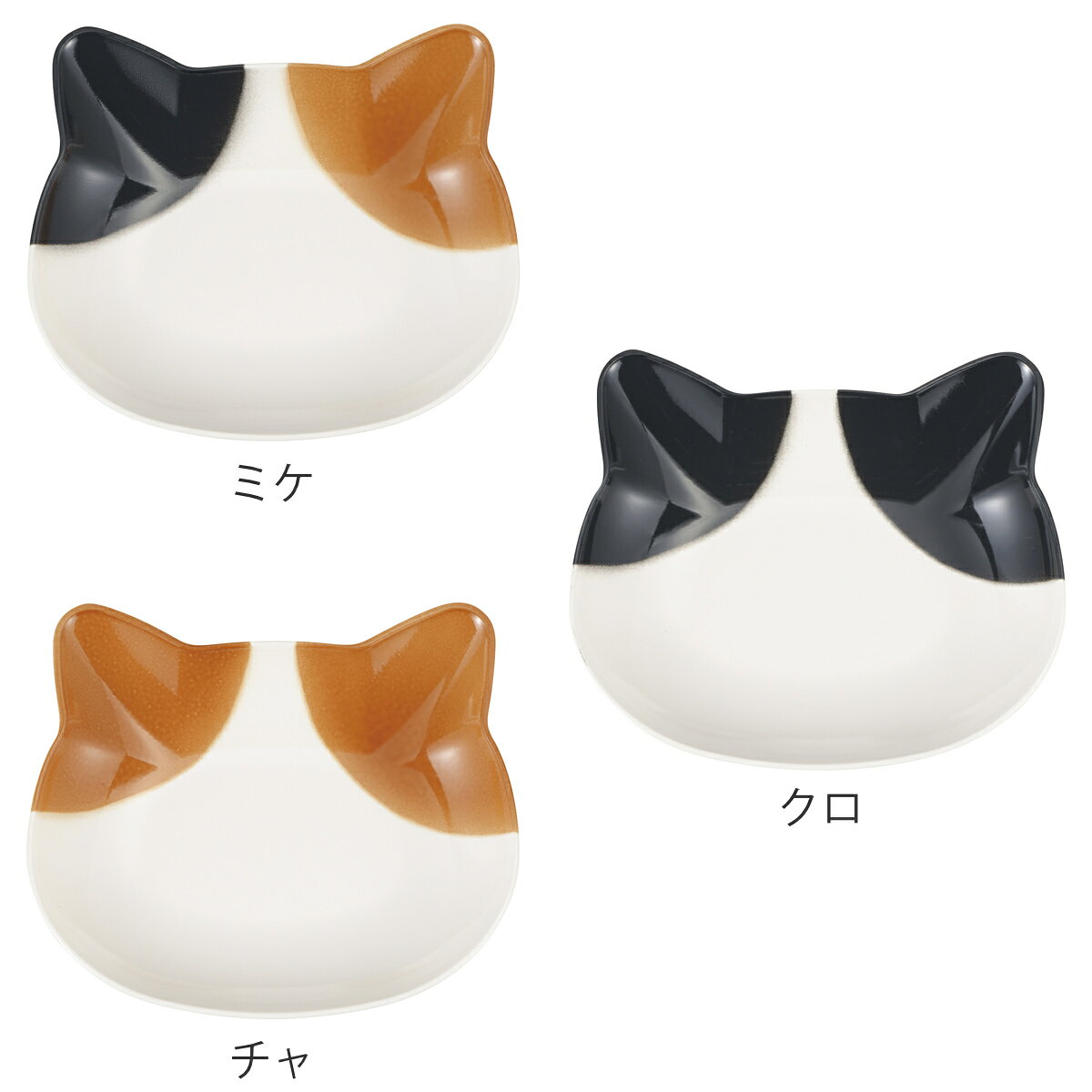 プレート catte S L （ 12.9cm 17.3cm ランチプレート ワンプレート 皿 お皿 食器 食洗機対応 電子レンジ対応 樹脂 ネコ 猫 可愛い キュート ）【3980円以上送料無料】 colorfulbox-10205232 お弁当グッズのカラフルボックス サンプル画像3