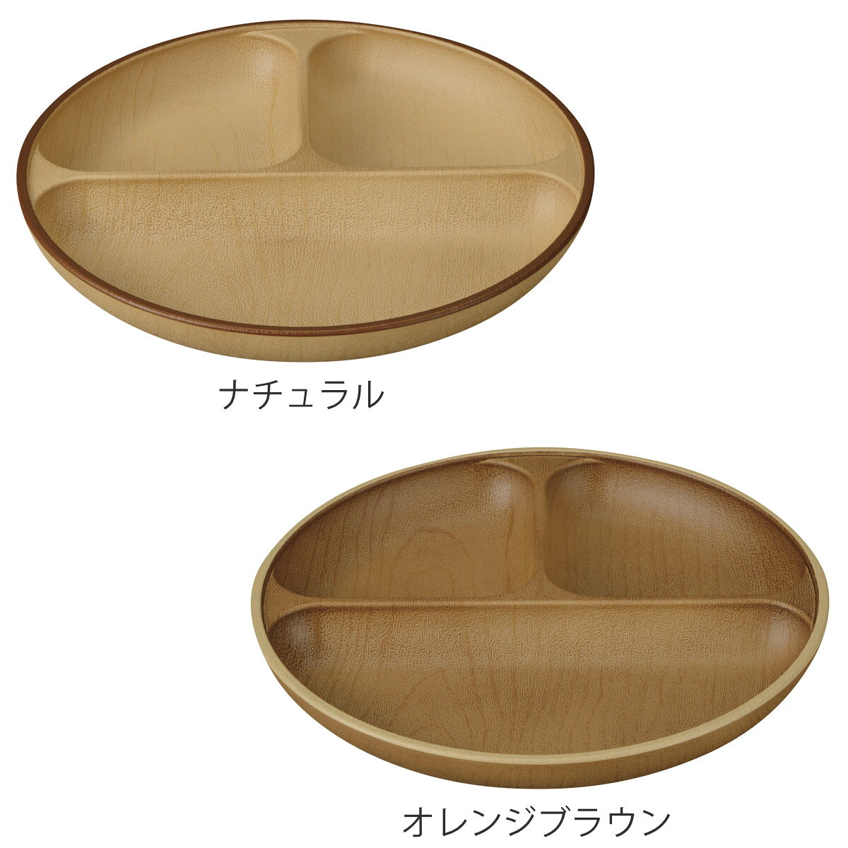 プレート mokuwa 抗菌ランチプレート 21.3cm 25cm （ 食洗機対応 電子レンジ対応 プラスチック 樹脂 ランチプレート 皿 お皿 食器 仕切皿 BPAフリー 日本製 軽量 軽い 割れにくい 木目調 ナチュラル カフェ ）【3980円以上送料無料】 colorfulbox-10205233 お弁当グッズのカラフルボックス サンプル画像3