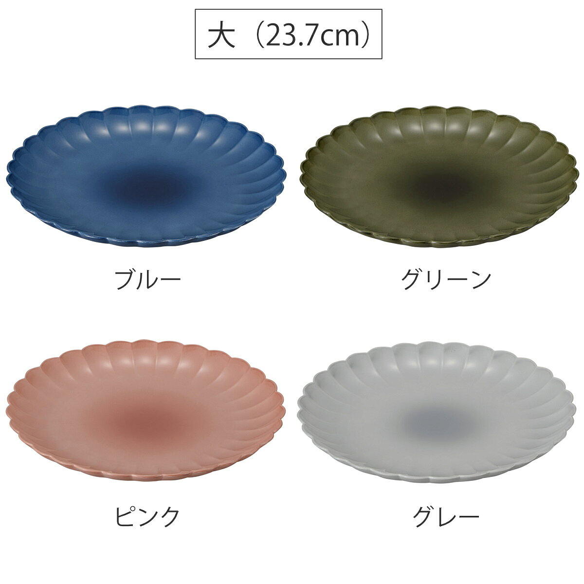 皿 凛 華皿 小 大 （ 16.4cm 23.7cm 食洗機対応 電子レンジ対応 樹脂 プラスチック プレート 花型 お皿 取り皿 食器 日本製 軽量 割れにくい 使いやすい 和モダン シンプル おしゃれ ）【3980円以上送料無料】 colorfulbox-10204031 お弁当グッズのカラフルボックス サンプル画像3