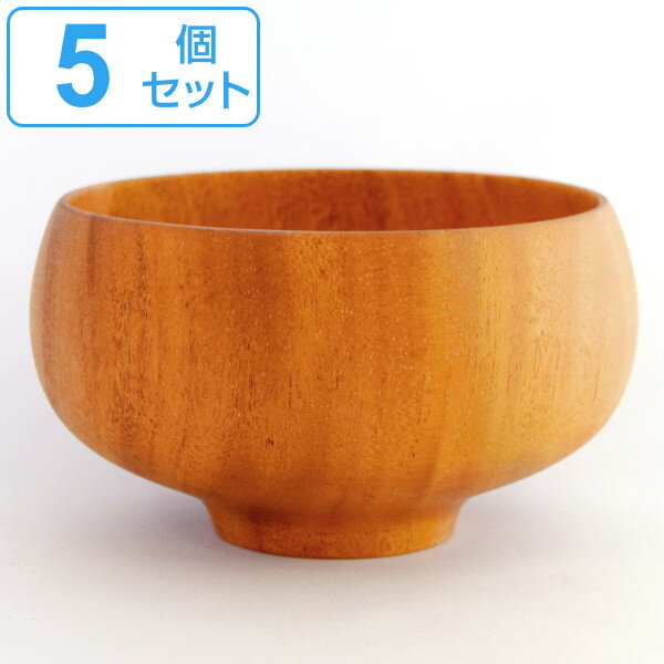 ボウル お椀 350ml SoliD.Bowl Crown クラウン 木製 マホガニー 同色5個セット （ 送料無料 中鉢 食器 サラダボウル 木 茶碗 和食器 洋食器 鉢 椀 カップ シリアル スープ ご飯 おしゃれ かわいい カフェ風 木製食器 ） 【3980円以上送料無料】