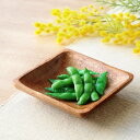 プレート 12.5cm S スクエア アカシア製 食洗機対応 ( 食器 木製食器 アカシア 皿 お皿 小皿 豆皿 木製 四角 ウッドプレート 北欧風 カフェ風 トレイ アカシア食器 木目 取り皿 パン皿 木 銘々皿 おしゃれ )【3980円以上送料無料】