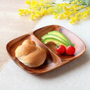 ランチプレート 21cm アカシア製 食洗機対応 ( 食器 木製食器 アカシア 皿 お皿 仕切り皿 ランチ皿 木製 ウッドプレート 北欧風 カフェ風 トレイ アカシア食器 木目 取り皿 パン皿 仕切り 分割 木 おしゃれ )【3980円以上送料無料】
