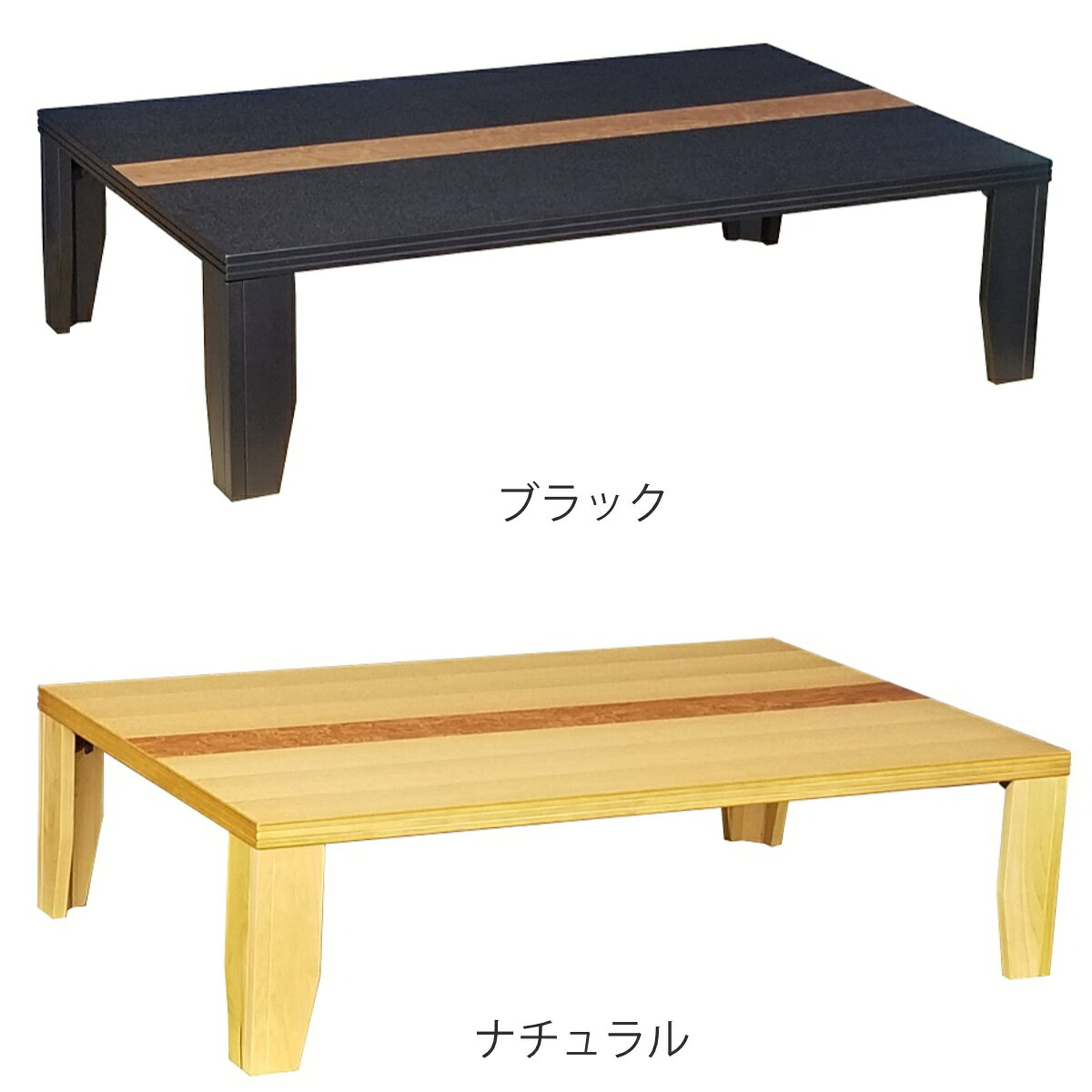 ローテーブル 折りたたみ 幅150cm 軽量座卓 Nまじかる ( テーブル 天然木 木製 折り畳み 長方形 完成品 折れ脚 リビングテーブル センターテーブル 日本製 和風 タモ 机 ちゃぶ台 四角 折りたたみテーブル おしゃれ 食卓 奥行85cm )【3980円以上送料無料】 [2]