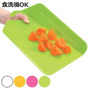 まな板 折りたたみ フック メモリ付 食洗機対応 日本製 ウイングボード VEGETABLE CLUB COLORFUL’s ( まないた マナイタ カッティングボード 俎板 薄型 持ち手付き プラスチック製 調理器具 調理道具 キッチンツール 下ごしらえ )【3980円以上送料無料】