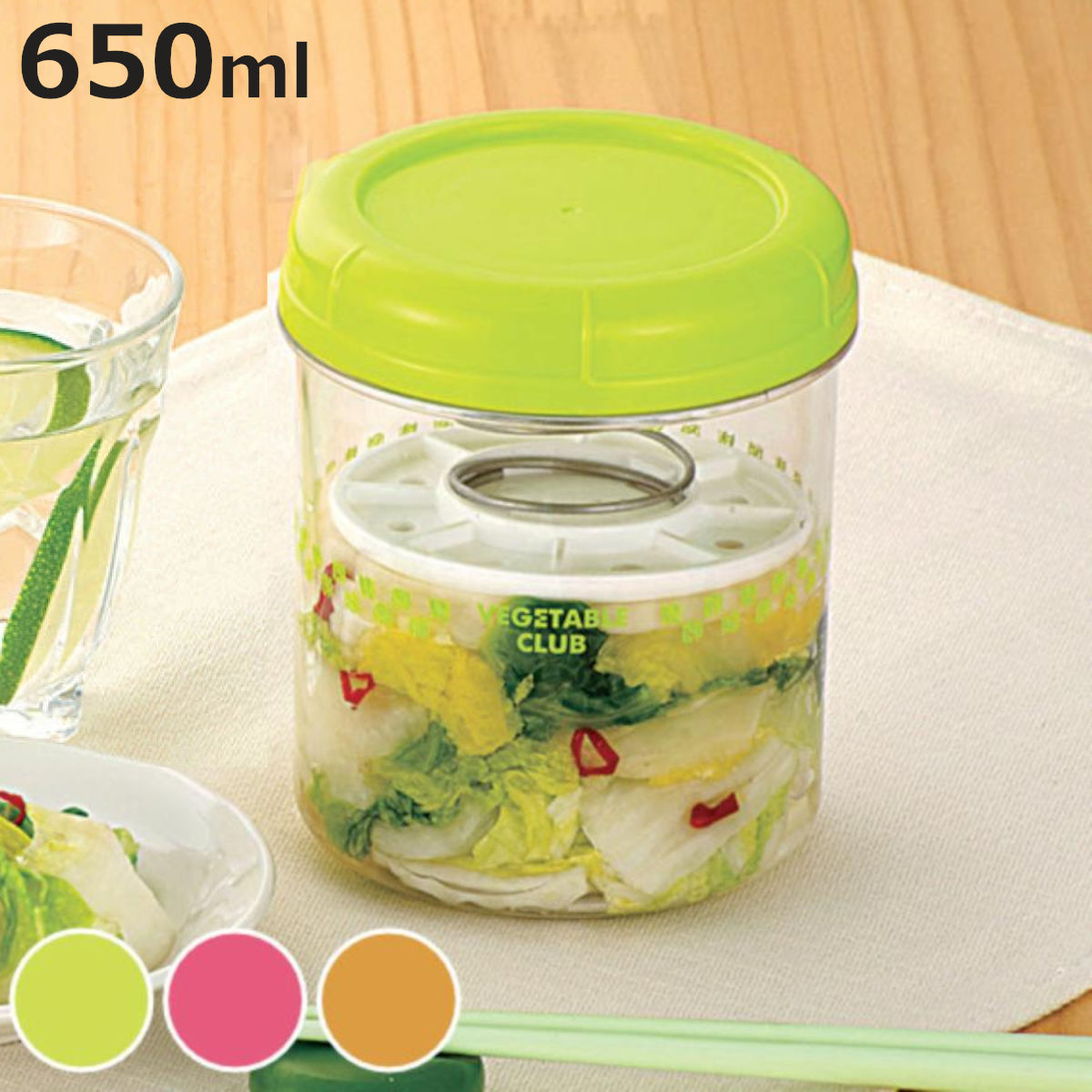 漬物容器 650ml 丸型漬物器 VCCクイックピクルス ラウンド 重石不要 ( 漬け物容器 つけもの容器 野菜漬け 浅漬け 浅漬 容器 丸型 プラスチック 漬...