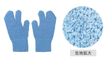 そうじの神様 おそうじ手袋 3つ指タイプ 日本製 ( 床 窓 拭き 掃除 清掃 クリーナー 雑巾 ぞうきん マイクロファイバー 掃除用品 掃除用具 フローリング 画面 クロス 水拭き から拭き 布 ミトン タイプ 手袋型 )【3980円以上送料無料】