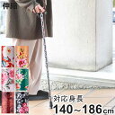 杖 伸縮タイプ 愛杖 Eシリーズ 花柄 アルミ スリムネック ( つえ ツエ 伸縮杖 長さ調節 自立 軽量 介護 歩行補助 高齢者 はな 介護用品 10段階調節...