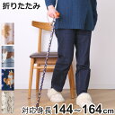 杖 折りたたみタイプ 愛杖 ラブリードッグ 犬柄 ( つえ ツエ 折りたたみ杖 長さ調節 自立 軽量 介護 歩行補助 高齢者 おしゃれ 介護用品 SGマーク 5段階調節 歩行 補助 リハビリ 衝撃吸収 転倒防止 ストラップ付き )【3980円以上送料無料】