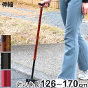 杖 伸縮 4点杖 愛杖 スリム 非課税 ( つえ ツエ 介護 歩行補助 四点杖 外出 歩行関連用品 福祉 歩行関連 散歩 転倒防止 調節 調整可能 スリムネック...