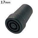 先ゴム 交換用 杖先ゴム 格子柄 17mm ( ケイ・ホスピア 替えゴム 交換 ゴム 杖用 ゴムチップ 17 取替ゴム 黒 クロ くろ ブラック 愛杖 )【39...