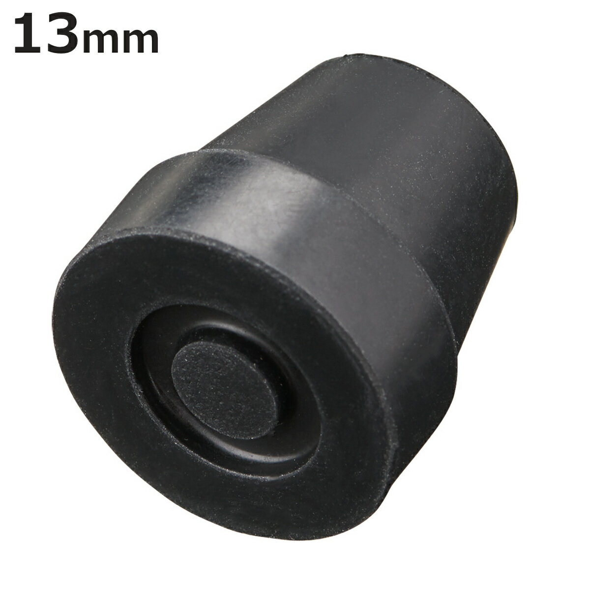 交換用杖先ゴム ポケットステッキ用 13mm 黒 ( ケイ・ホスピア 替えゴム 交換 ゴム 杖用 交換用 ゴムチップ 13 杖先ゴム 取替ゴム クロ ブラック ...