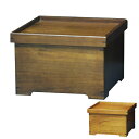 箱膳 座卓 桐製 伊豆 日本製 29.5cm角 ( 送料無料 お膳 御膳 食卓 ローテーブル 和風 国産 ) 【3980円以上送料無料】