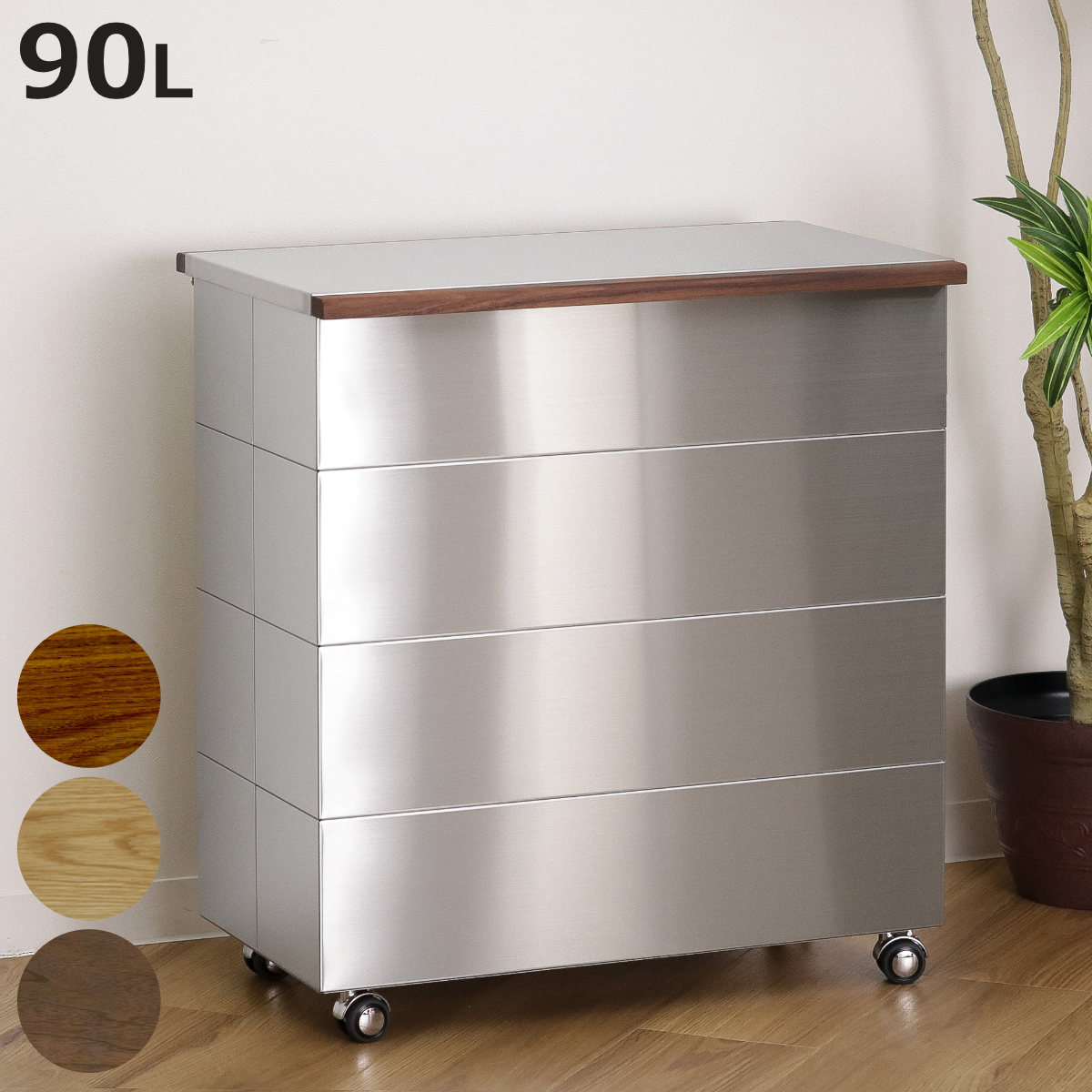 ゴミ箱 90L CUBOID ダブルステンレス 天然無垢 蓋 ( KENNER ごみ箱 90リットル 45リットル 2分別 papperskorg 大容量 分別...