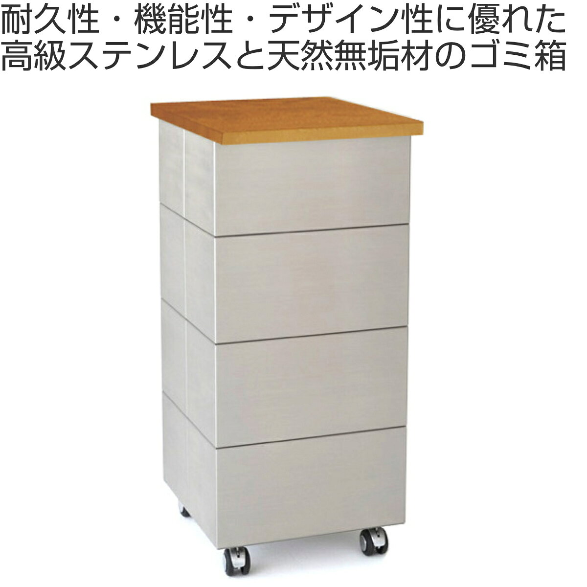 ゴミ箱 45L CUBOID シングル 天然無垢 蓋 ( KENNER ごみ箱 45リットル papperskorg 大容量 分別 ふた付き 高級 こだわり インテリア おしゃれ インダストリアル シンプル 日本製 無垢 )【3980円以上送料無料】 [2]