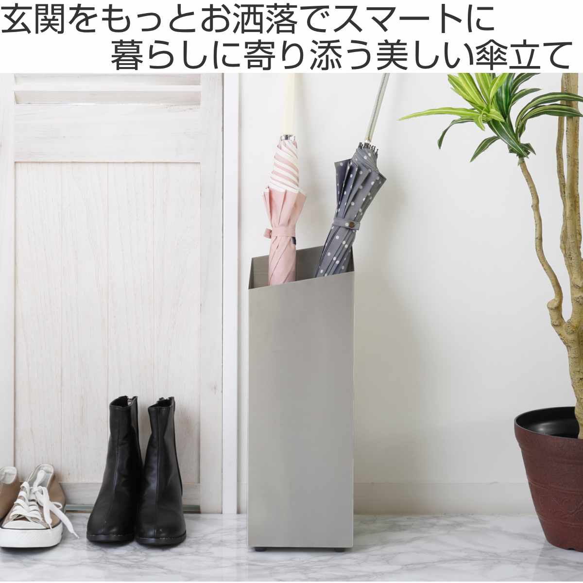 傘立て RHOMBUS ロングタイプ ステンレス （ アンブレラスタンド スリム傘立て 傘...