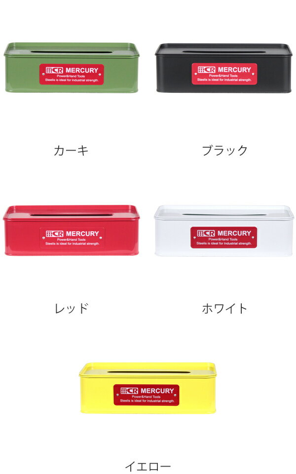 ティッシュケース ブリキ ティッシュボックス ...の紹介画像2