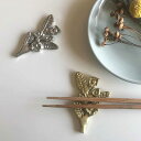 箸置き 7.5cm アルミフラワー みかんの花 アルミニウム ( 箸置 箸おき はし置き はしおき カトラリーレスト 花 植物 箸休め カトラリー置き 箸 置き...
