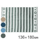 ピクニックシート ボーダー 136×180cm コットン ( レジャーシート レジャー ピクニック シート マット レジャーマット ピクニックマット ボーダー柄 敷物 大判 行楽 アウトドア 運動会 バッグ付き おしゃれ ) 【3980円以上送料無料】