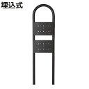 ポストスタンド スタイルポスト用 マイスタンド 埋込式 ( メールボックス スタンド 郵便受け 新聞受け )【3980円以上送料無料】