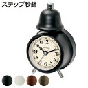 時計 置き時計 アレグロ ( めざまし時計 卓上めざまし時計 ベル 置時計 目覚まし時計 目覚まし アナログ クロック アラーム付き アラーム インテリア時計 ...