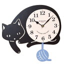 振り子時計 クーナ 黒ネコ 掛け時計 壁掛け 時計 アナログ （ 壁掛け時計 とけい ウォールクロッ ...
