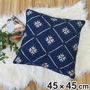 クッションカバー カラン ラティス 45×45cm ( クッション カバー 替え おしゃれ カバーのみ シェニール織り ラティス柄 北欧 かわいい シンプル 正...
