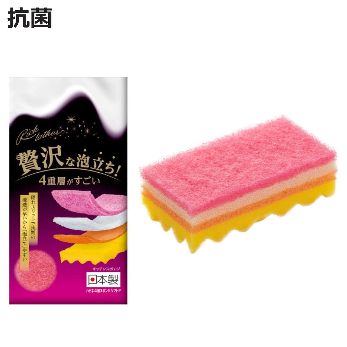 ���å��󥹥ݥ� HAPPINE 4�إ��ݥ� ���ե� Ag+ ���� ������ �� ���ݥ� �����������ݥ� �����ѥ��ݥ� ˢΩ�� �ؤ���ˤ��� ���� �����...