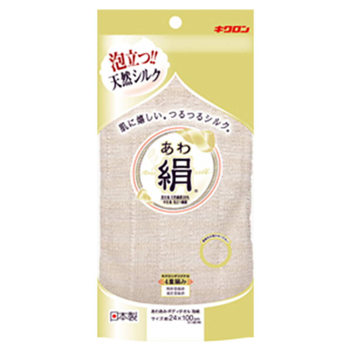 ボディタオル 絹タイプ あわ絹 （ ウォッシュタオル ボディータオル 浴用タオル 泡立ち 絹 綿 シルク 日本製 バスグッズ タオル 体洗い お風呂タオル 4重編み やわらか ホワイト ）【3980円以上送料無料】