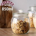 保存容器 KILNER UNIVERSAL STORAGE JAR 0.85L ( キルナー 850ml 保存瓶 ガラス 食洗機対応 保存 瓶 密閉容器 ガラスジャー キャニスター ガラス瓶 お菓子 グラノーラ ピクルス 調味料 小物入れ )【3980円以上送料無料】