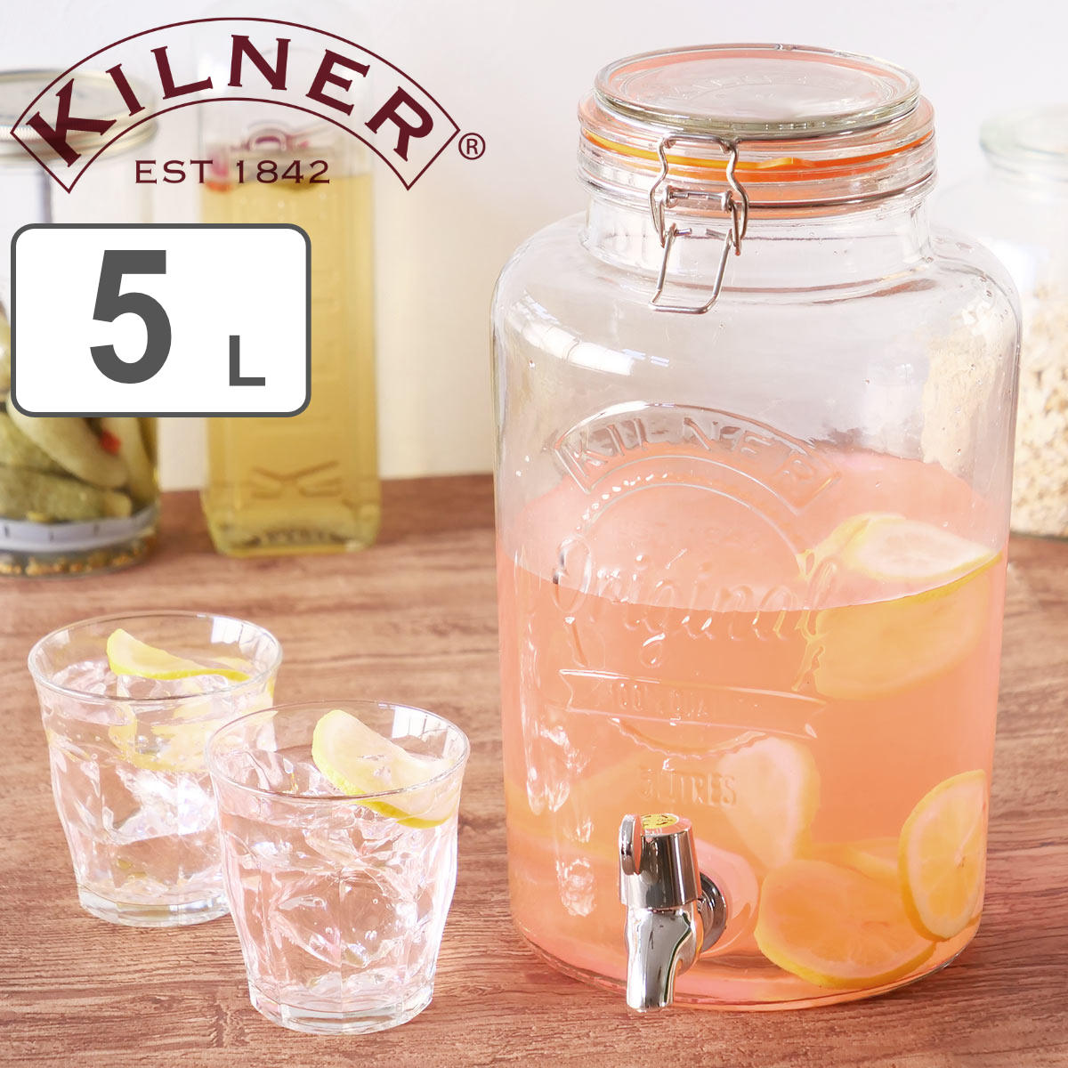 ディスペンサー KILNER DISPENSER 5L （ キルナー ドリンクサーバー ガラス ドリンクディスペンサー 蛇..