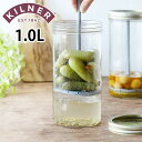 保存容器 KILNER PICKLE JAR WITH LIFTER 1L （ キルナー 瓶 ピクルスジャー 保存瓶 ガラス 密閉 食洗器対応 ピクルス 漬物 目盛付き 二重フタ式 保存 ガラス瓶 丸 ピクルス作り 密封容器 密閉容器 取り出しやすい リフター付き ）【3980円以上送料無料】