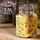 保存容器 KILNER SQUARE CLIPTOP JAR 1.5L ( キルナー 1500ml 保存瓶 ガラス 密閉 食洗機対応 保存 瓶 パッキン付き ガラス容器 食品 ガラス瓶 四角 調味料 果実酒 梅酒 )【3980円以上送料無料】