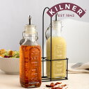調味料入れ KILNER 300ml 2本セット OIL BOTTLES&METAL RACK ( キルナー 調味料ボトル オイルボトル ビネガーボトル ヴィネ...