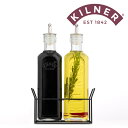 調味料入れ KILNER 600ml 2本セット OIL BOTTLES&METAL RACK ( キルナー 調味料ボトル オイルボトル ビネガーボトル ヴィネ...