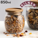 保存瓶 KILNER 木蓋 850ml Universal Jar Acacia Wooden Lid ( キルナー 保存瓶 ガラス 木製フタ 食洗機対応 密閉...