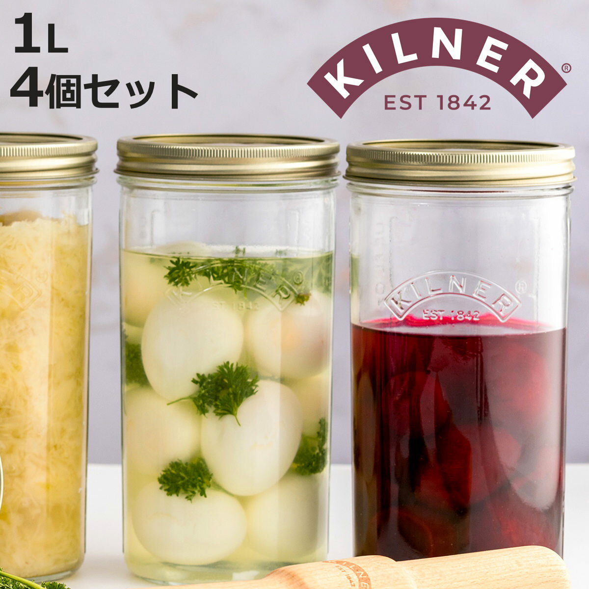 保存瓶 KILNER 4個セット 1L Wide Mouth Preserve Jar （ キルナー 保存瓶 食洗機対応 保存 瓶 ガラス ガラス容器 キャニスター 食品 1000ml ワイドマウスプリザーブジャー 調味料 密封容器 果実酒 乾物 ）【3980円以上送料無料】