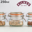 保存瓶 KILNER 250ml Clip Top Square Jar ( キルナー ガラス瓶 ガラス保存瓶 ガラス 密閉 食洗機対応 保存 瓶 食品 クリッ...