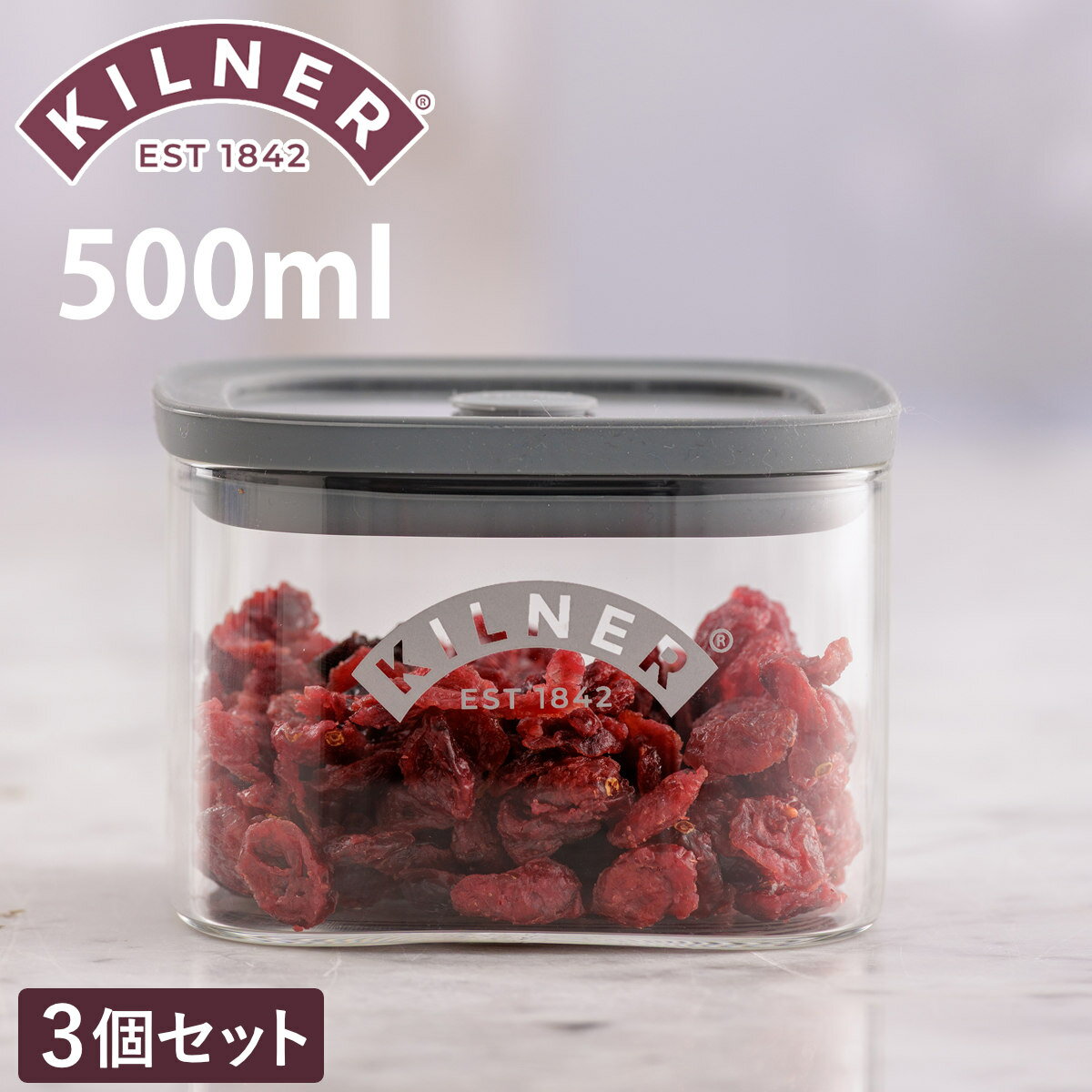 保存容器 3個セット KILNER Fresh Storage Square Jar 500ml （ キルナー キャニスター 密閉 密閉容器 ガラス ガラス保存容器 密閉保存 ジャー 保存瓶 調味料 角型 おしゃれ ）【3980円以上送料無料】