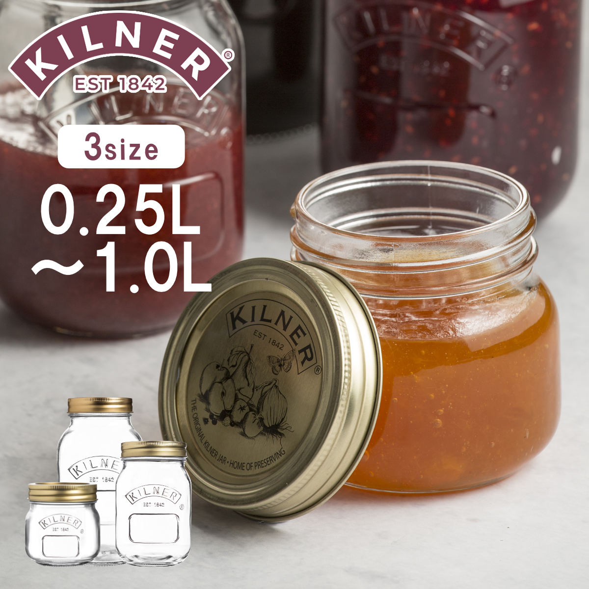 ガラス瓶 KILNER Preserve Jar 0.25L 0.5L 1L （ キルナー ガラス 密閉 食洗機対応 二重フタ式 保存 食品 プリザーブジャー 密封容器 ジャム ピクルス 漬物 果実酒 梅酒 調味料 ）【3980円以上送料無料】