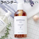 そまり SOMALI ボディソープ ラベンダー 500ml ( ボディー用液体石けん せっけん 石鹸 ラベンダーの香り ボディー 無添加 日本製 ボディーシャン...