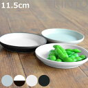 KINTO キントー RIM プレート 115mm ( 11.5cm RIM 磁器 小皿 磁器製 お皿 取り皿 和食器 洋食器 食洗機対応 電子レンジ対応 醤油皿 取皿 )【3980円以上送料無料】