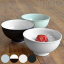 KINTO キントー RIM ライスボウル 120mm ( リム お茶碗 12cm 磁器 食洗機対応 電子レンジ対応 皿 深型 茶碗 取り分け 食器 シリアルボ...
